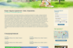 Летния версия сайта Kukkapaa