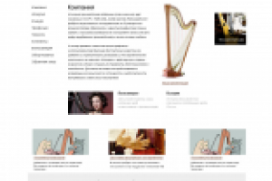 Дизайн Сайта