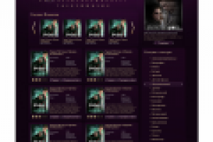 Дизайн Сайта Kinoganza