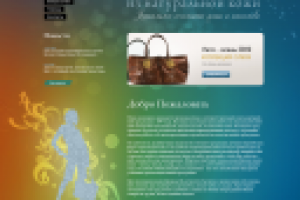 Дизайн Сайта Alessandro Birutti