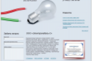 Электрокабель-С