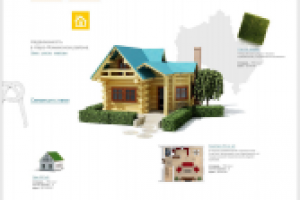 Альфа Риэлт