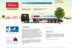 Поставшик-Регион