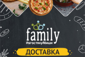 Работа 3976764