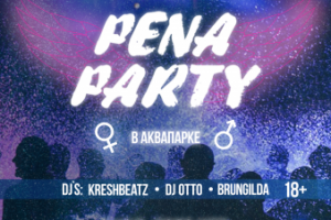 Работа 3969282