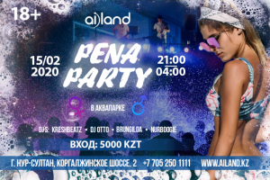 Работа 3969275