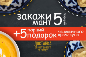 Работа 3864408