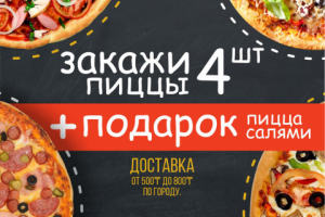 Работа 3864406