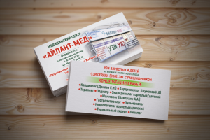 Дизайн визитки