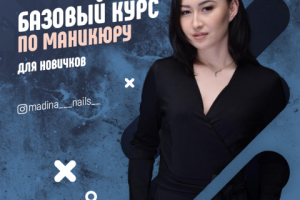 Афиша в инстаграм