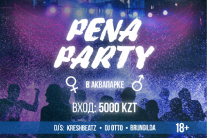 Работа 3969279