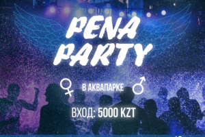 Работа 3969274