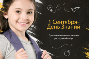 Работа 3969269