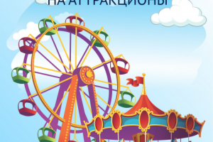 Работа 3969262