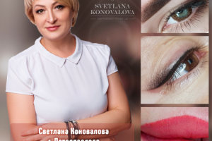 Афиша в инстаграм