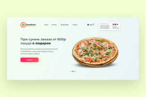 Суши-бар "ПапаРолл"