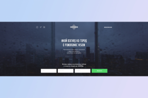 Invision - пластиковые окна премиум-класса.