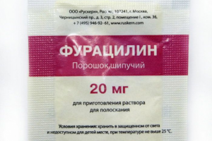 Упаковка фурацилина для ООО «РУСКЕРН»