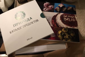 Каталог  натуральных продуктов «ПРИРОДА»