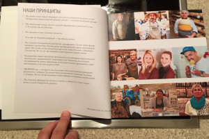 Каталог  натуральных продуктов «ПРИРОДА»