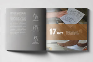 Маркетинг Кит для «Белый КУБ»