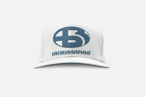 Ф.С. для «АБЗ» Инжиниринг