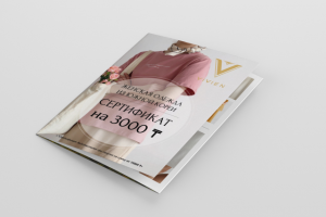 Буклет А4 для «VIVIEN»