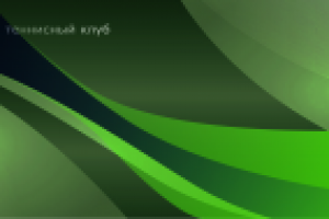 Работа 1664893