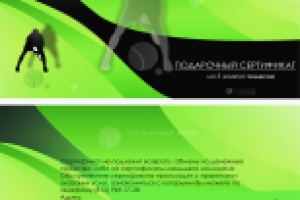 Работа 1664889