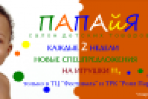 Работа 1126458