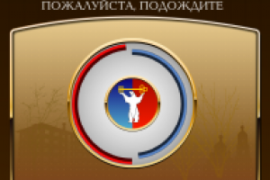 Работа 2965200