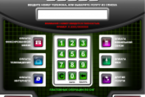 продолжение