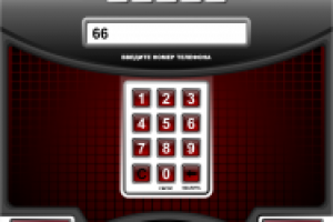 продолжение