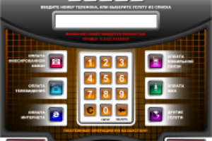 продолжение