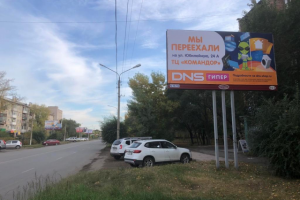 Баннерная реклама