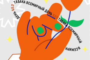 плакат