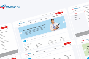 Редизайн РЖД Медицина