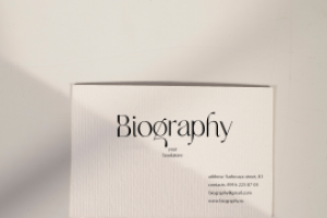 Работа 4150932