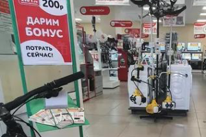 Оформление салона магазина бытовой техники