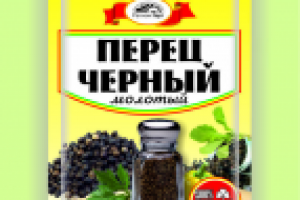 Перец черный
