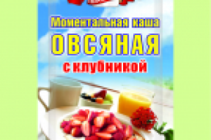 Каша с клубникой