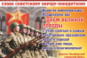 Обложка газеты