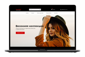 Интернет магазин одежды