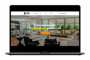 Дизайн интерьеров