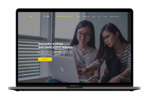 Дизайн сайта для онлайн курсов английского языка