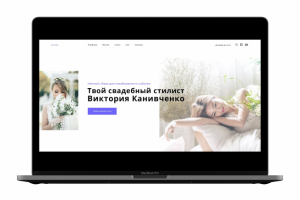 Дизайн Первого экрана