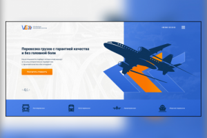 Компания «ВашГруз»