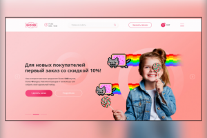 Магазин сладостей «Unicorn»