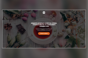 Первая работа кафе «Чайный пьяница»