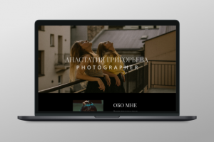 Работа 4094264